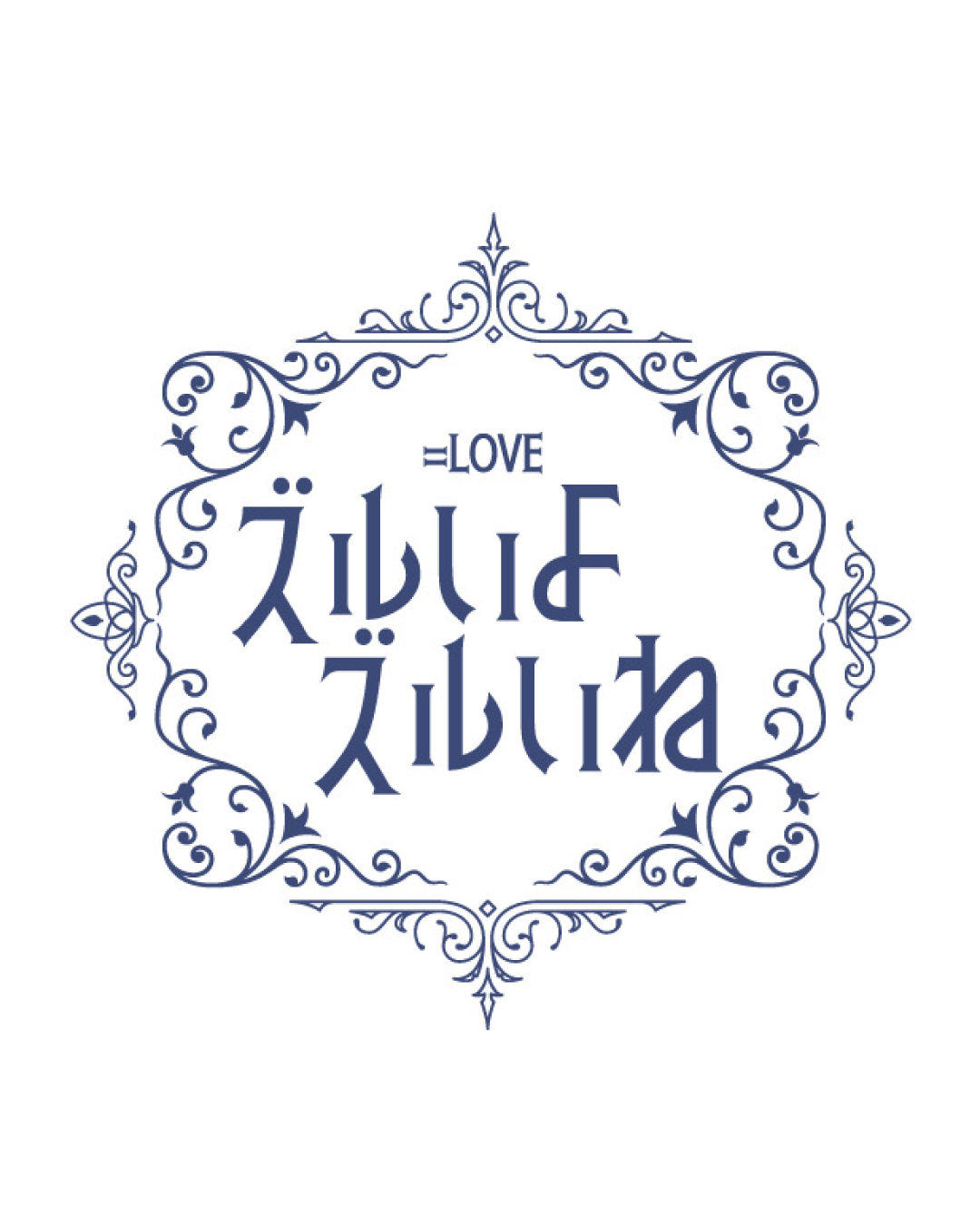 Zurui
