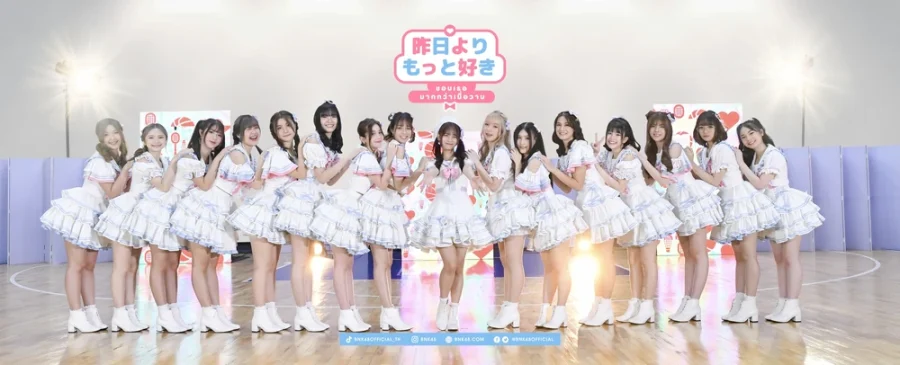 BNK48 Kinou Yori Motto Suki Promote Poster Rmwbe91x7c1df53s0rj8f3see6uppfiu7kvqmzye6a