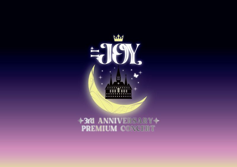 ≒JOY 3rd ANNIVERSARY PREMIUM CONCERTロゴA Rmwpyrxnq9ar06dw35ksq9qzc9ryn3m1dfdoe8ack2