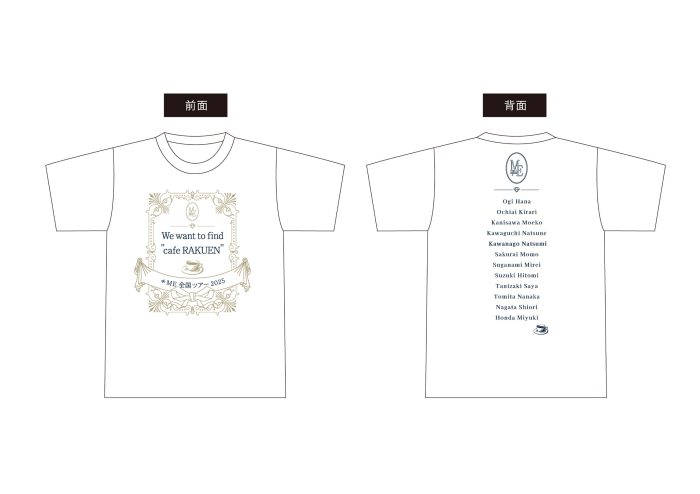 ノイミー全国ツアー2025 Tシャツデザイン Rmw7m6wvhy8gkb3pcrwwtzspkby5qxwhxj5ul7sfv0